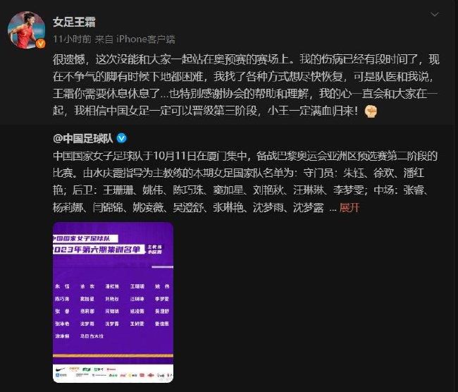 感谢主席、俱乐部、教练、队友们以及所有合作过的工作人员们，感谢那不勒斯，感谢你们这些了不起的球迷们，你们在这些年让我有家的感觉。